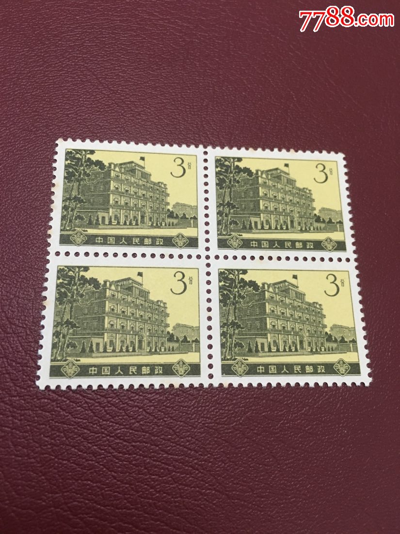 文革普16,南昌起义纪念馆_新中国邮票_第1张_7788集邮网