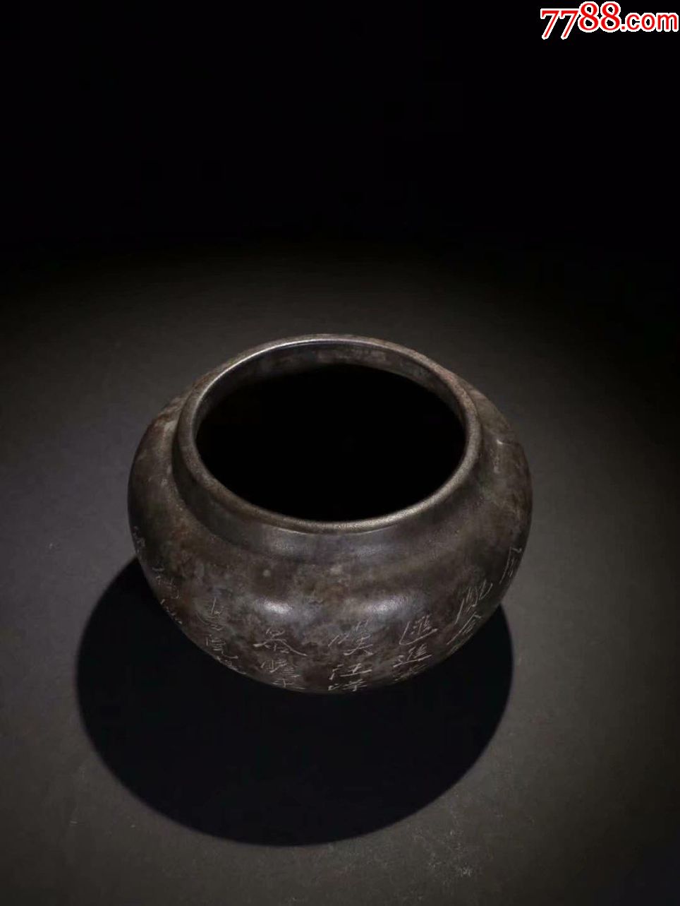 【清末民初"裴石民"紫砂笔洗】