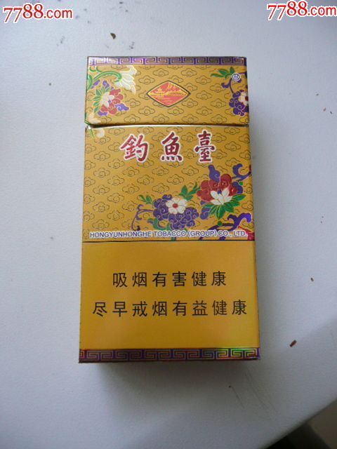 钓鱼台(焦8出口)12版尽早,烟标/烟盒_第1张_7788烟标收藏