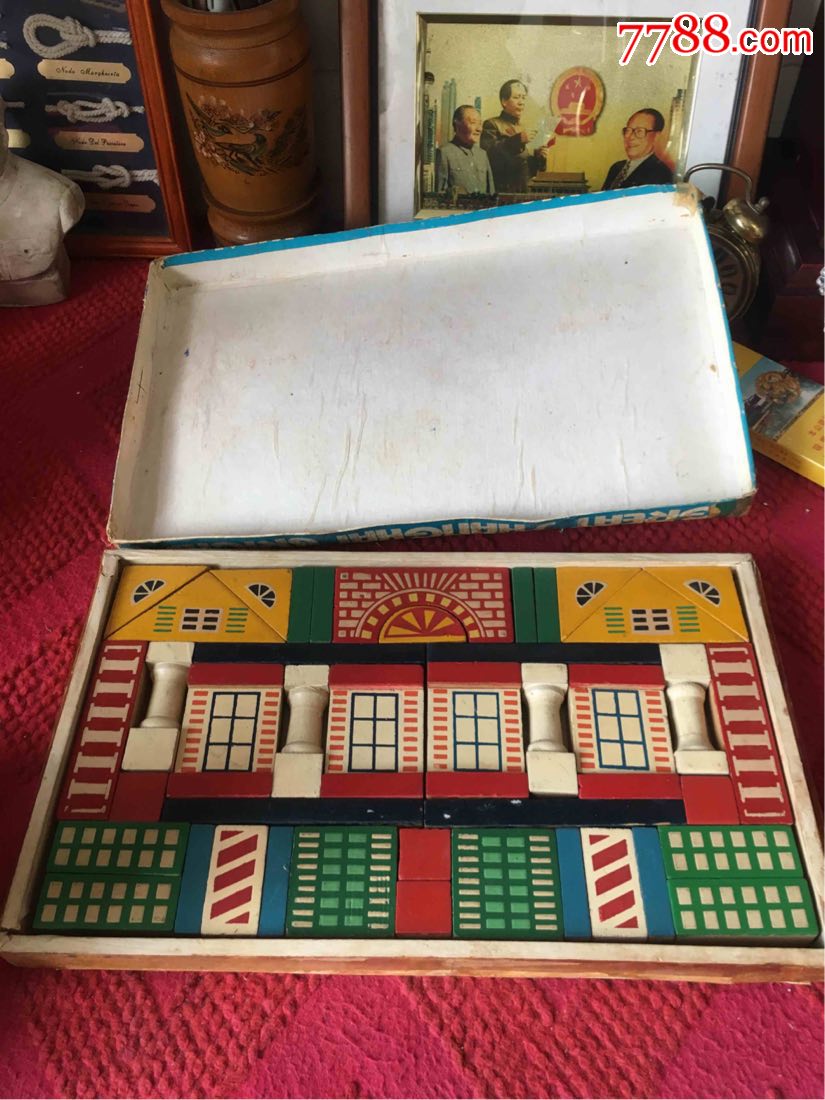 怀旧老玩具大上海积木