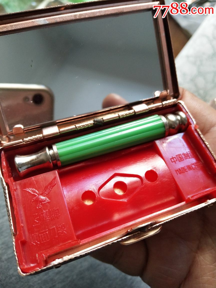 飞鹰牌双面刀架剃须刀