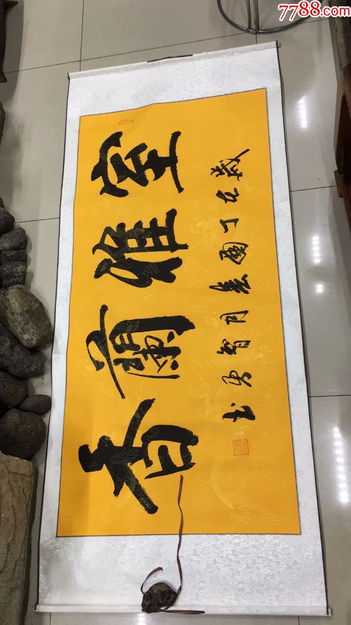 书法字画室雅兰香