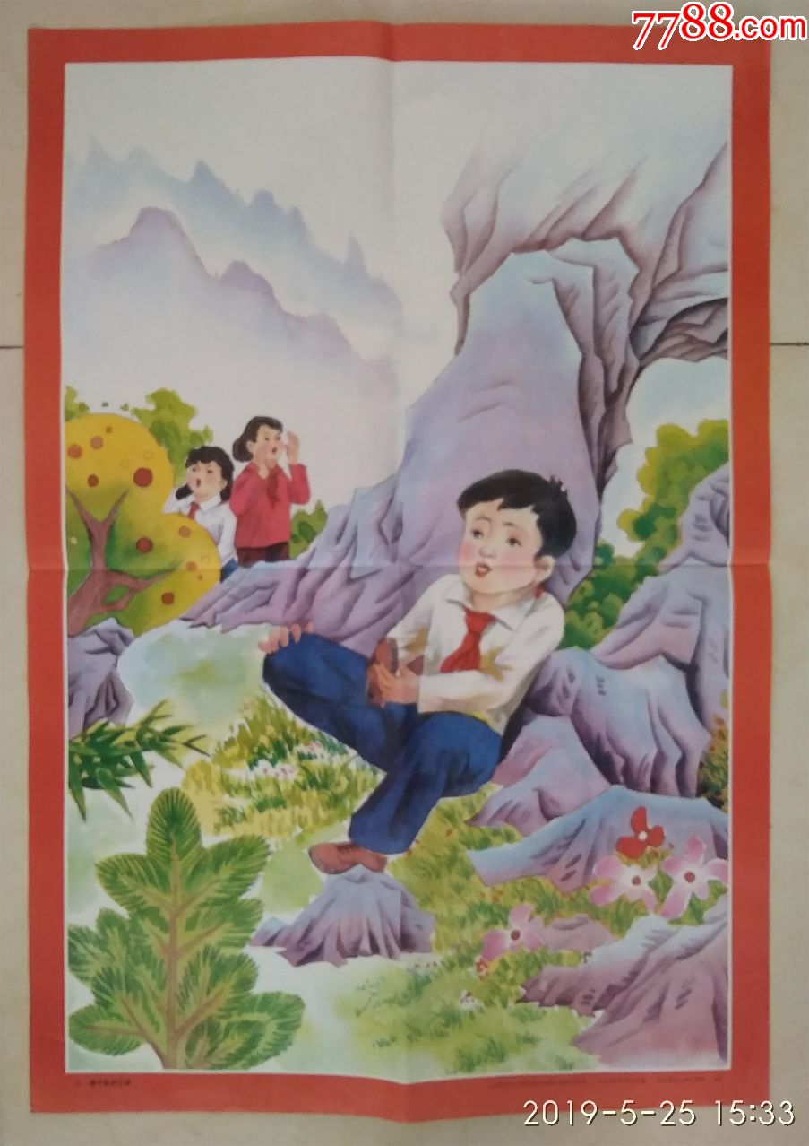 缩小更多"教学挂图"商品>>>>￥15品99磁教情景配套故事手绘泡沫无