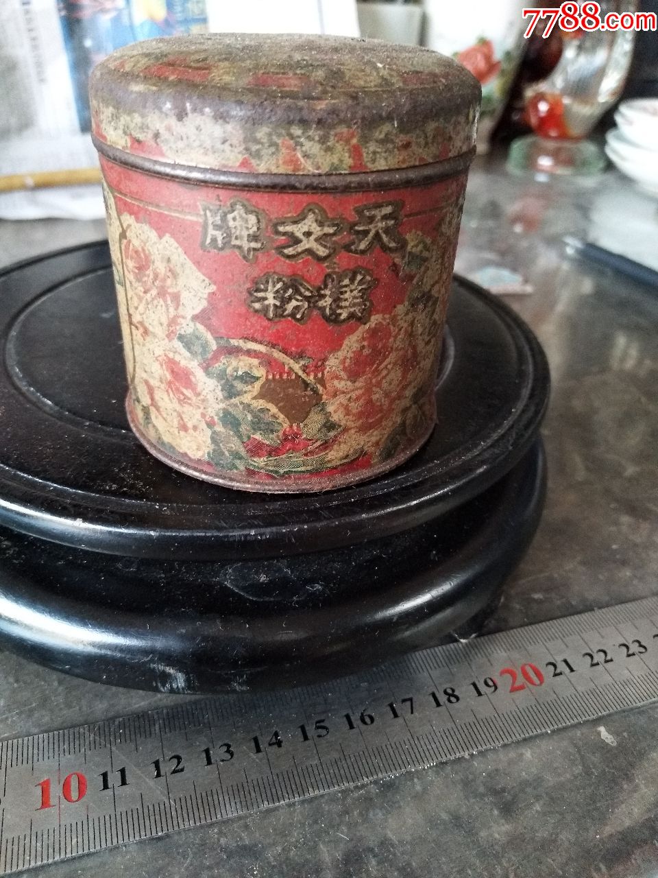 古代古董古玩民俗老款式物件二手怀旧民国铁盒香粉盒粉扑盒