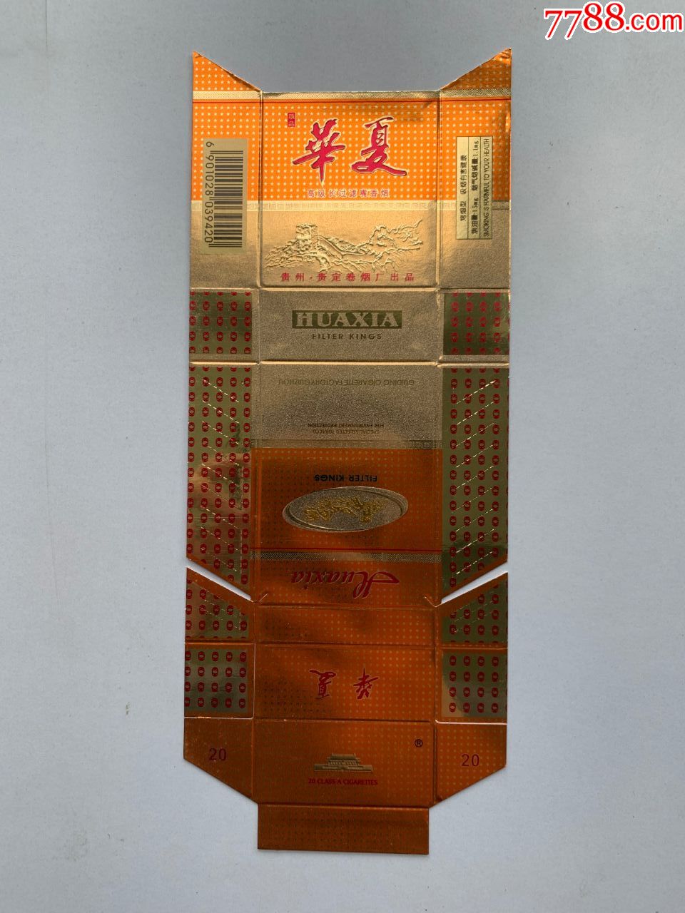 卡标(华夏)-价格:6元-se66310709-烟标/烟盒-零售-7788收藏__收藏热线