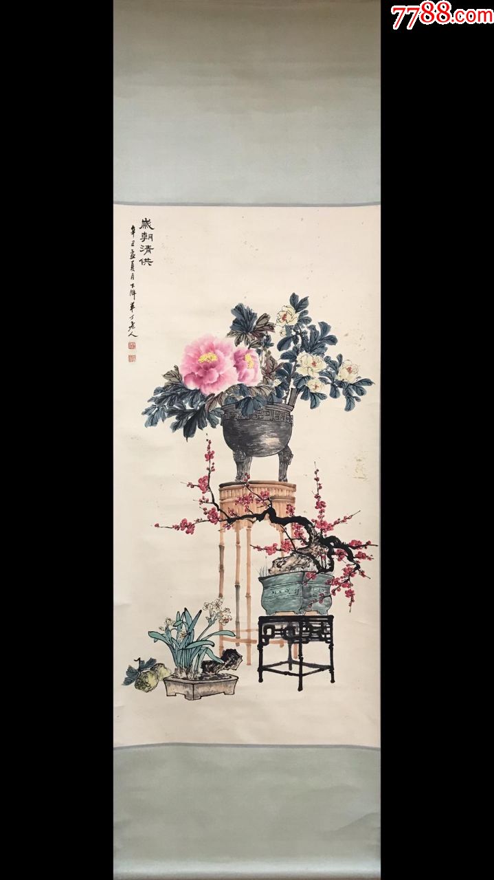 陈半丁设色纸本立轴(清供图)