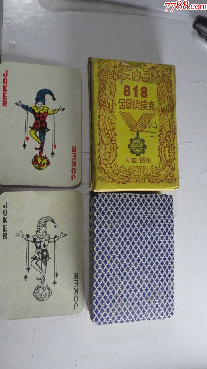 早期818金凤牌扑克