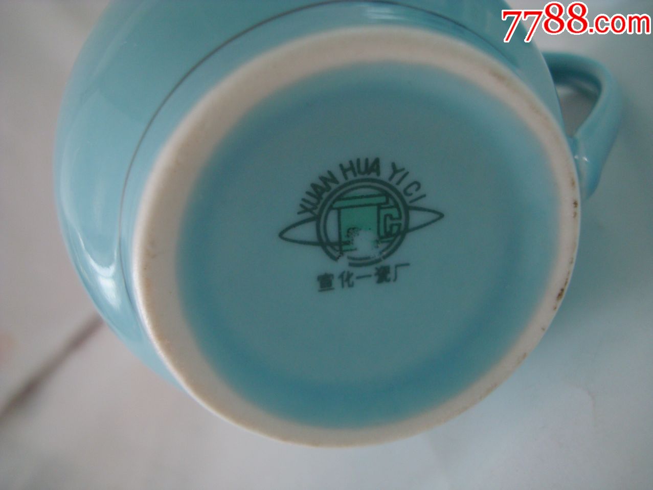 熊猫图案――宣化一瓷厂――2个杯子合售