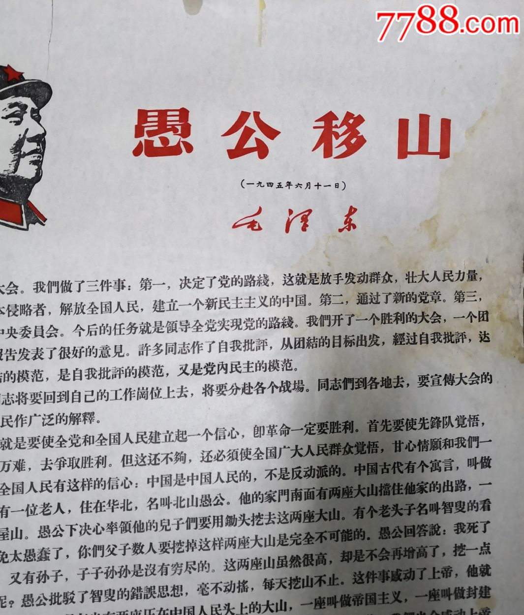  html lang="en" bdsfid="0"> head bdsfid="