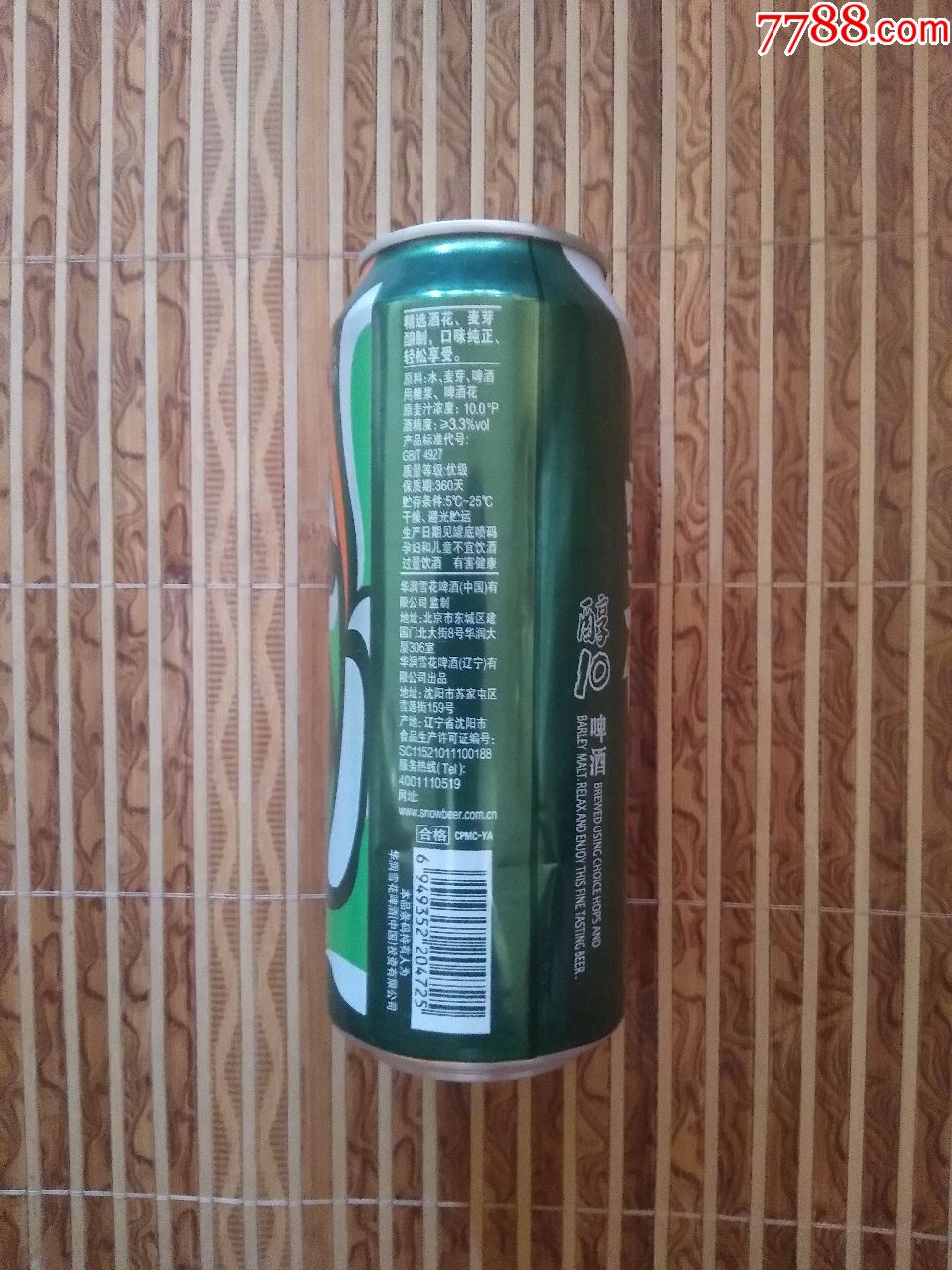 雪花醇10度啤酒铝罐---10度---500ml---沈阳产