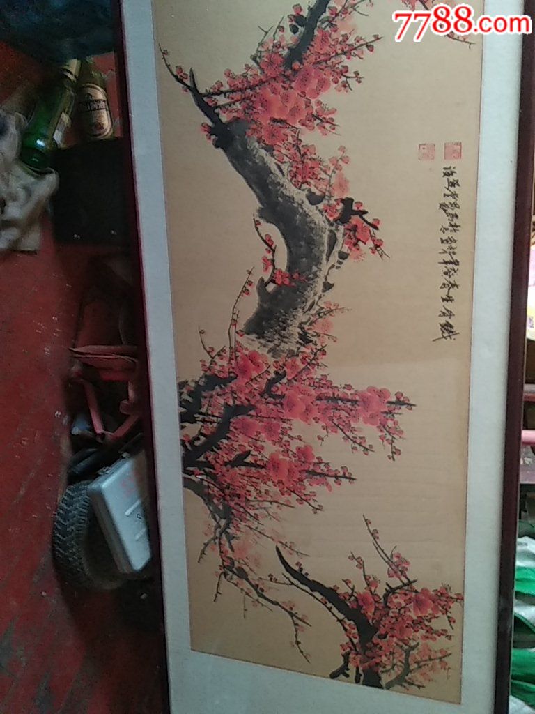 青岛宋建设所绘干枝梅