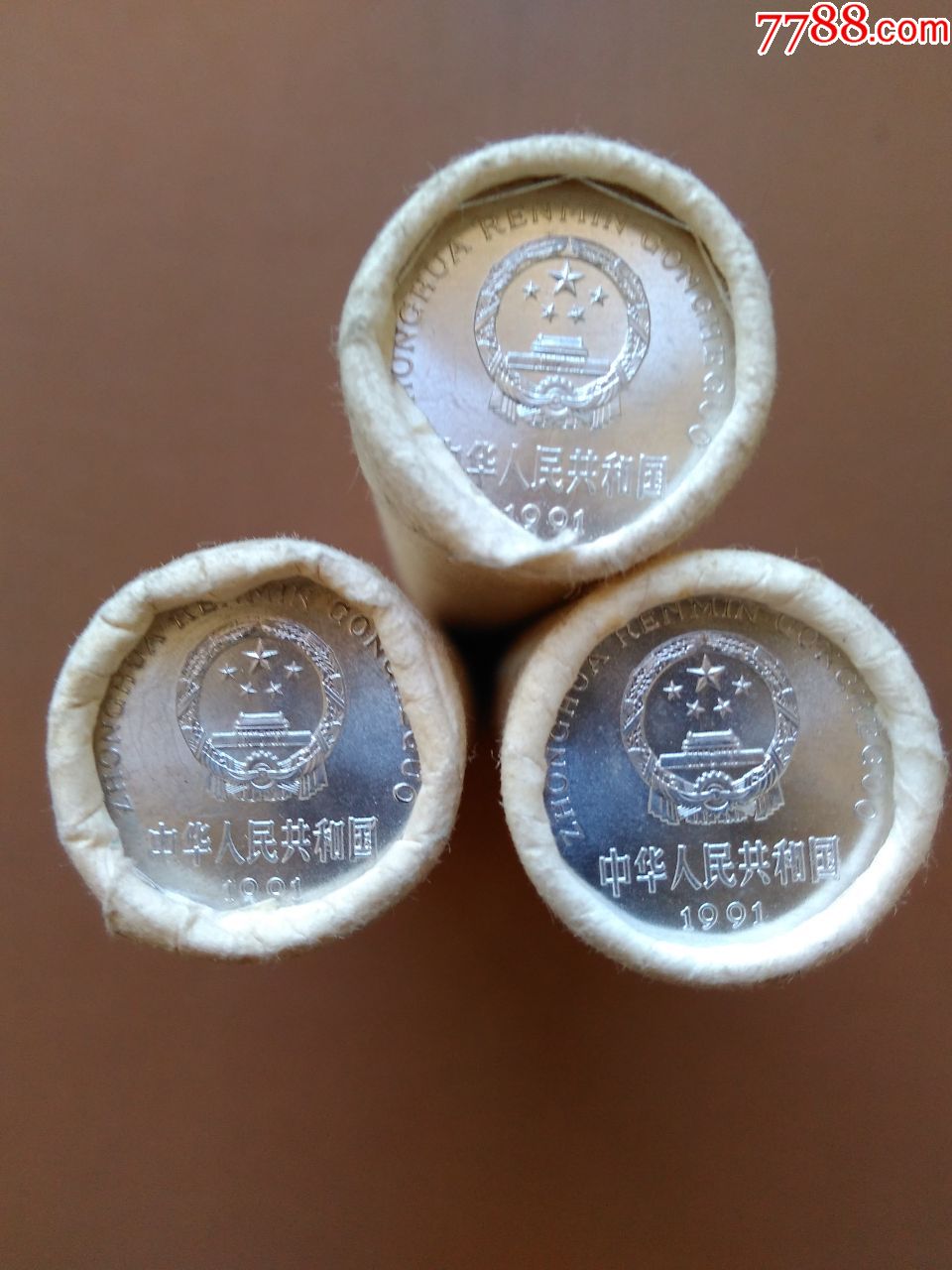 实价出3卷91年菊花一角