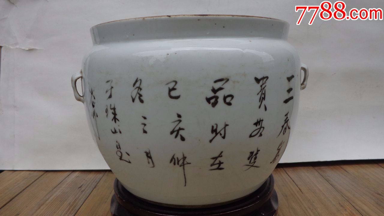 同治年制少山氏作浅绛彩花鸟罐