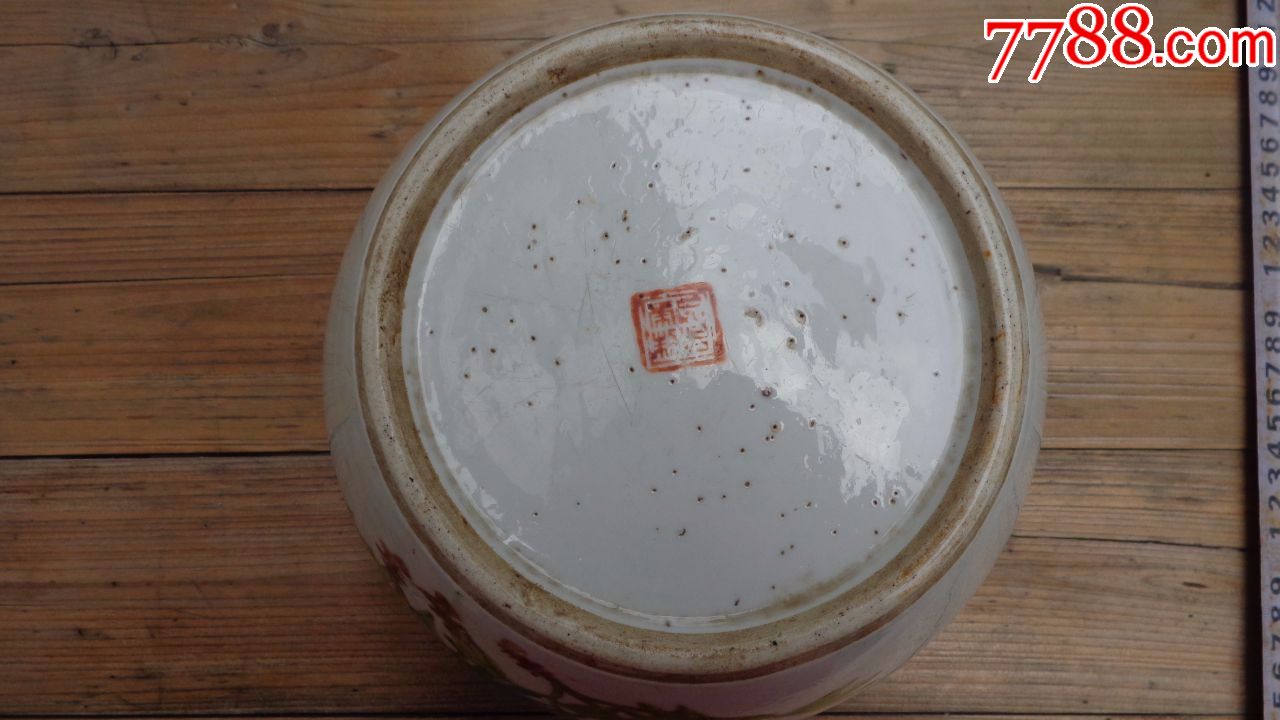 同治年制少山氏作浅绛彩花鸟罐