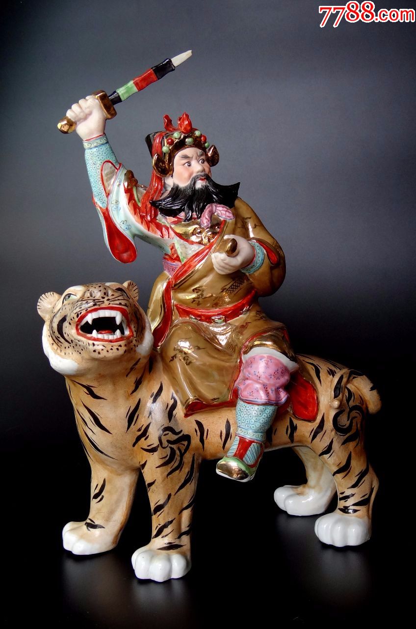 景德镇567瓷雕赵公明