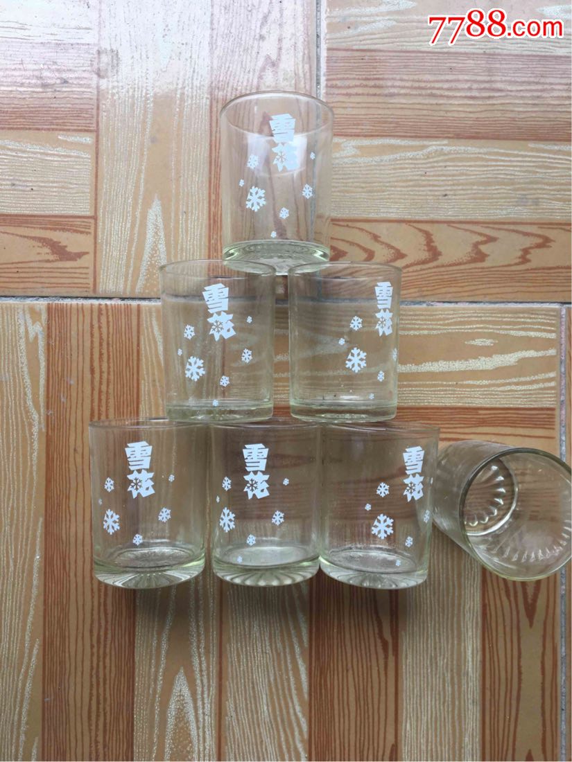 白字雪花啤酒玻璃杯7个
