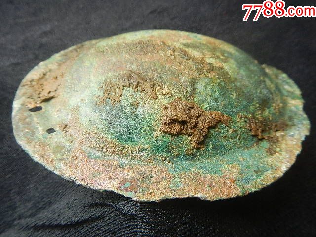 东周青铜大护心镜