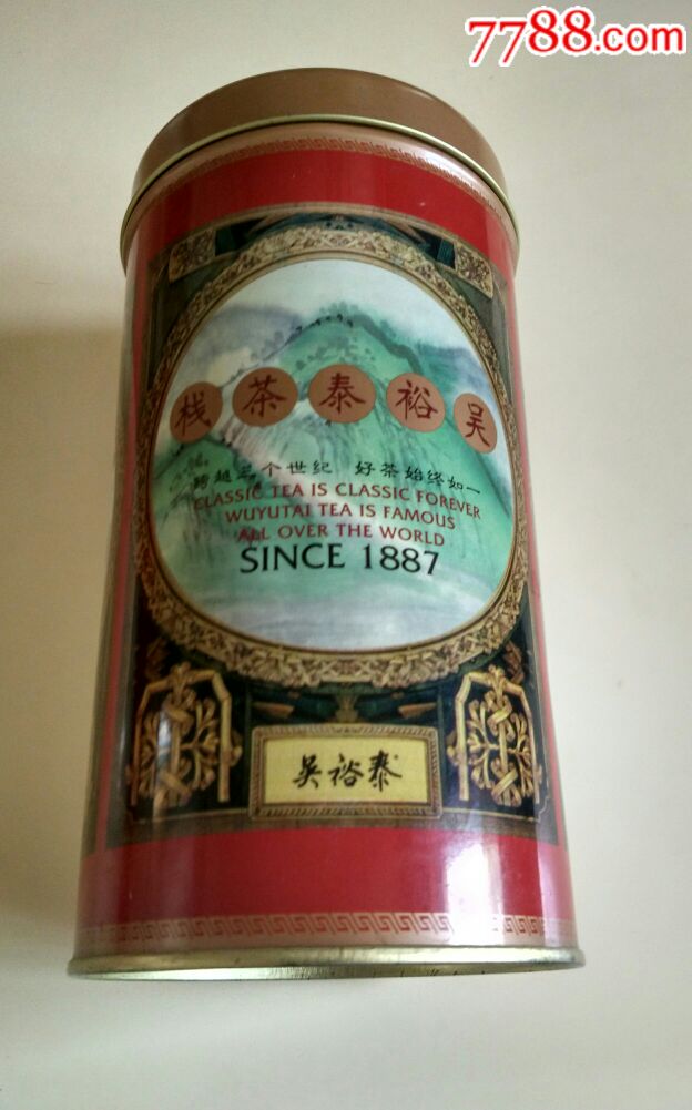 北京吴裕泰---茶叶罐/茶叶筒/茶叶盒一个