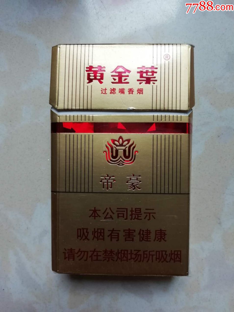 河南中煙帝豪黃金葉焦11