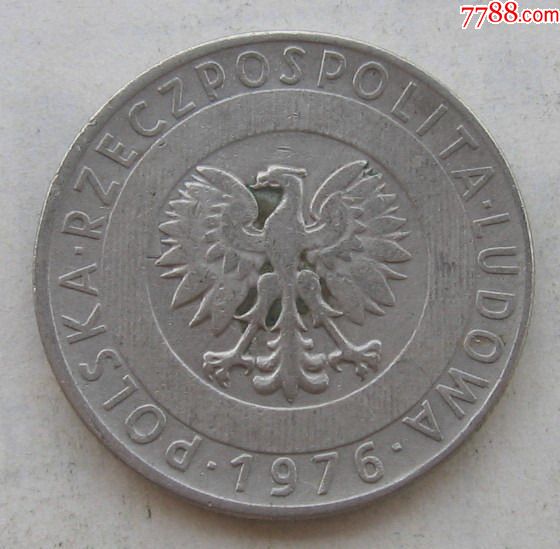 1976年波兰硬币20兹罗提