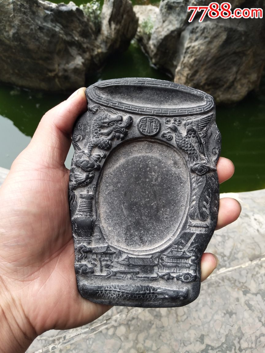 以前收藏的老墨块做的砚台两用