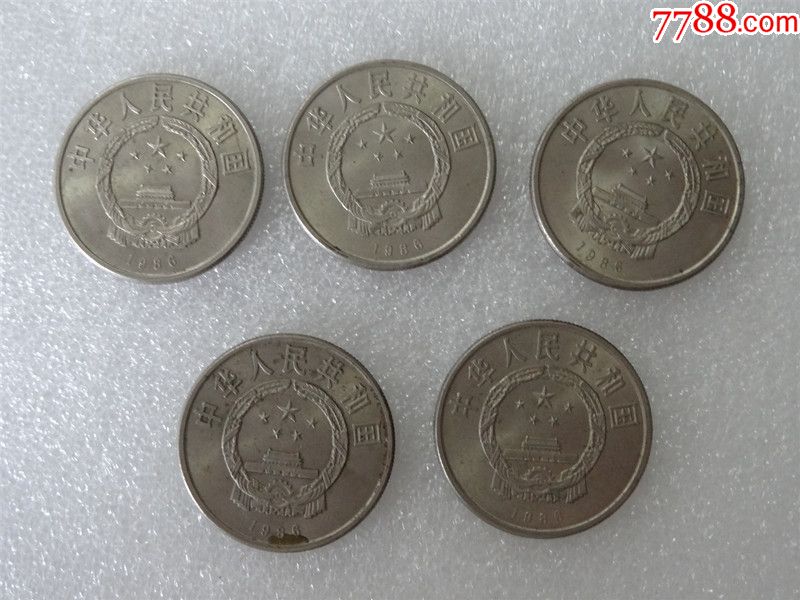 1986年国际和平年纪念币5枚