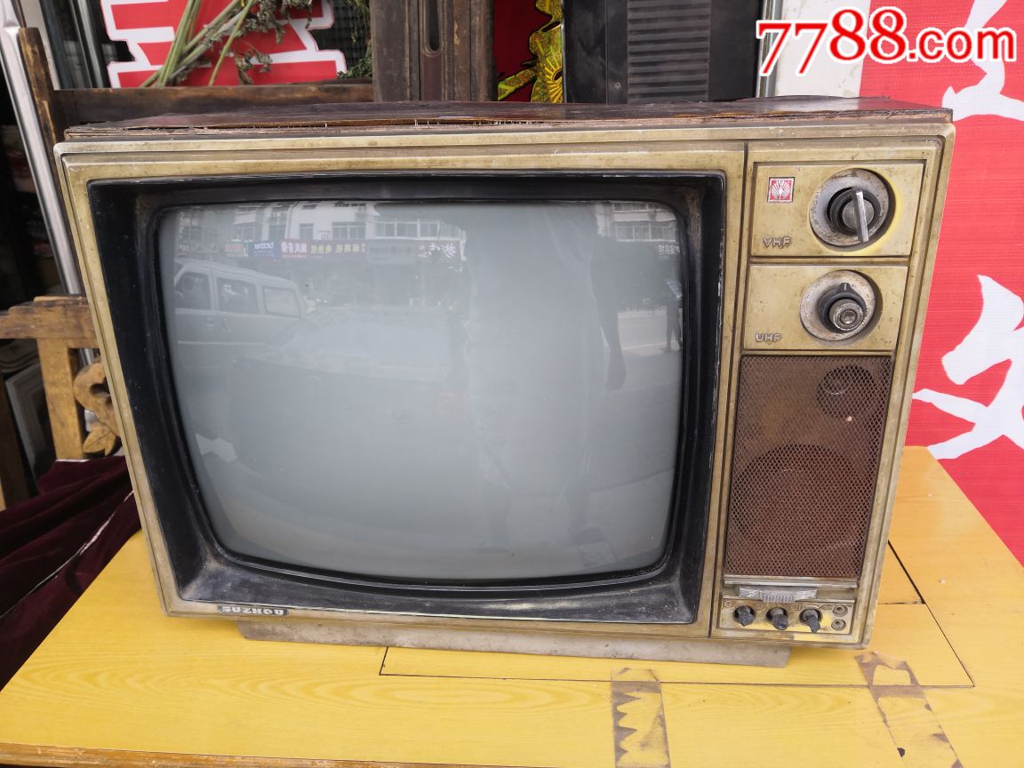 苏州产17英寸木壳孔雀牌黑白电视机