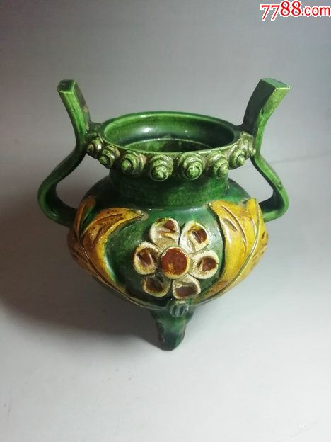 明代三彩刻花香炉