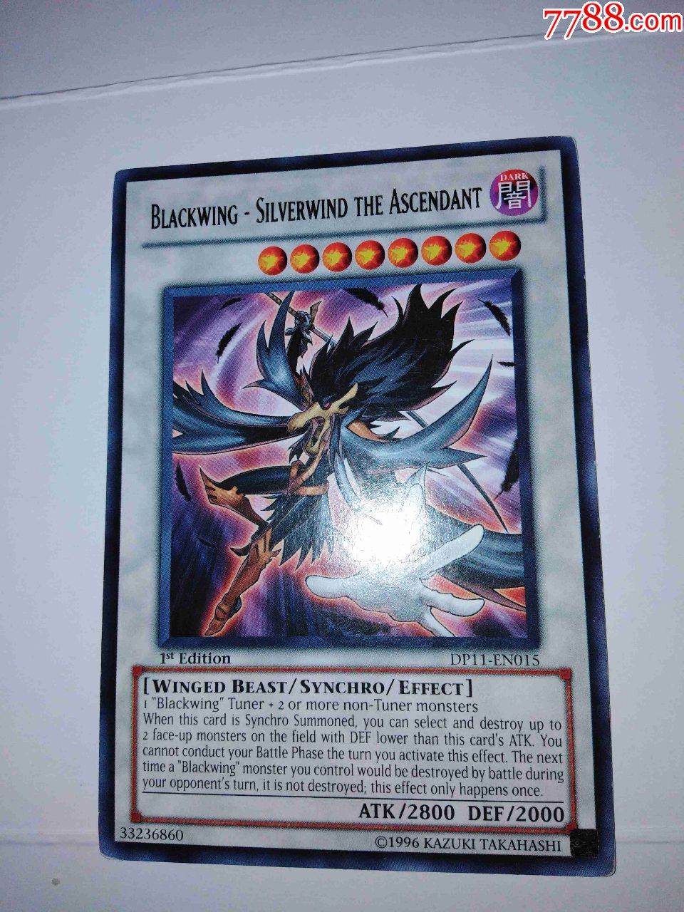 游戏王美版正版黑羽孤高之银风鸦dp11en015
