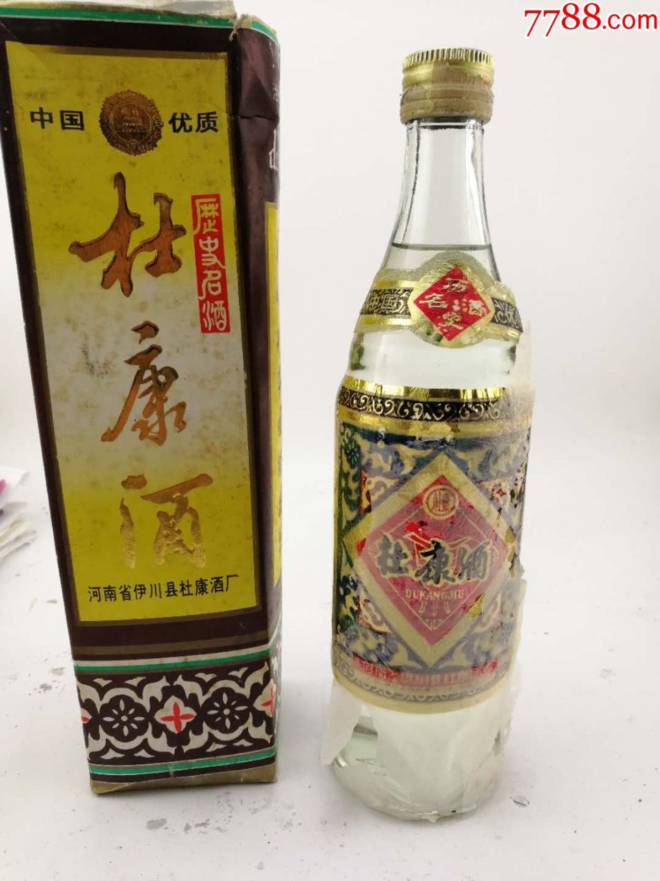 90年杜康酒