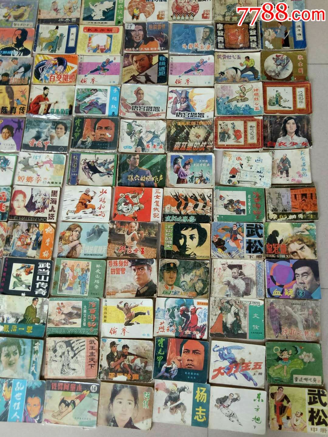 下乡收到七八十年代经典故事小人书品相一流怀旧收藏