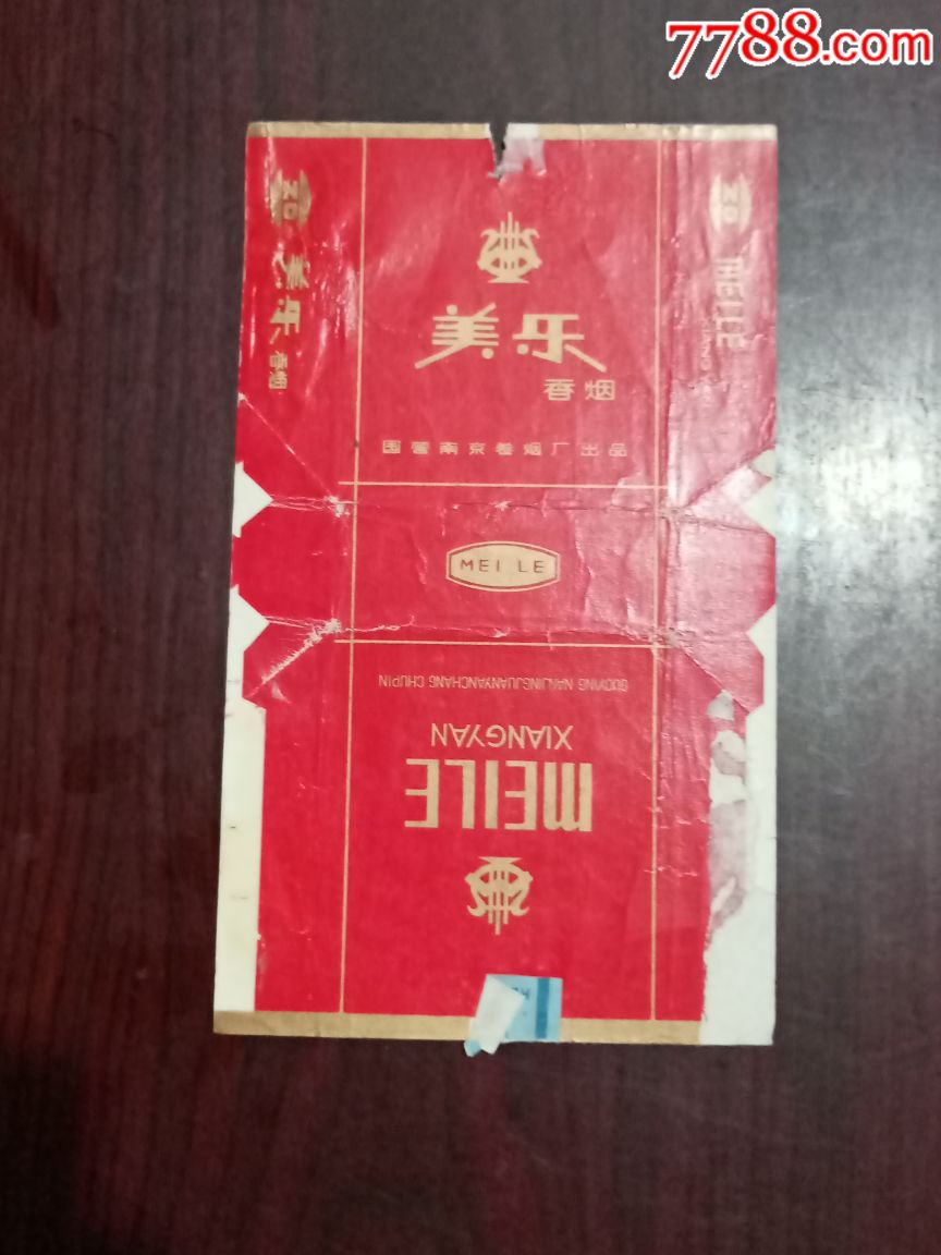 美乐香烟烟标国营南京卷烟厂