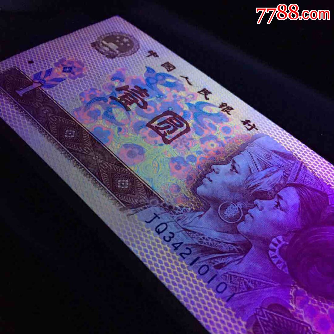 一尘钱币交易网官网下载(一尘钱币交易官网在线交易)
