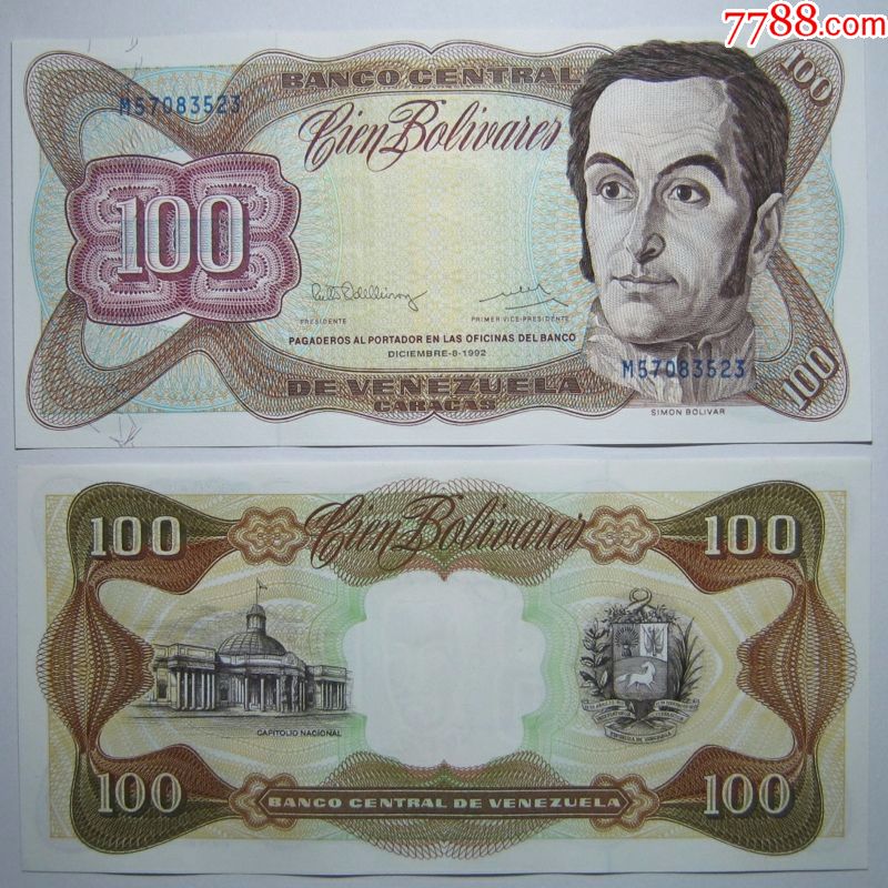 p66e委内瑞拉100玻利瓦尔1992年12月8日全新unc外国钱币保真收藏