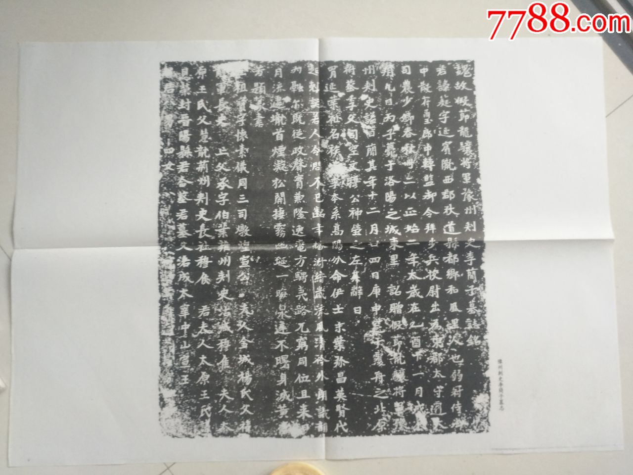 豫州刺史李简子墓志