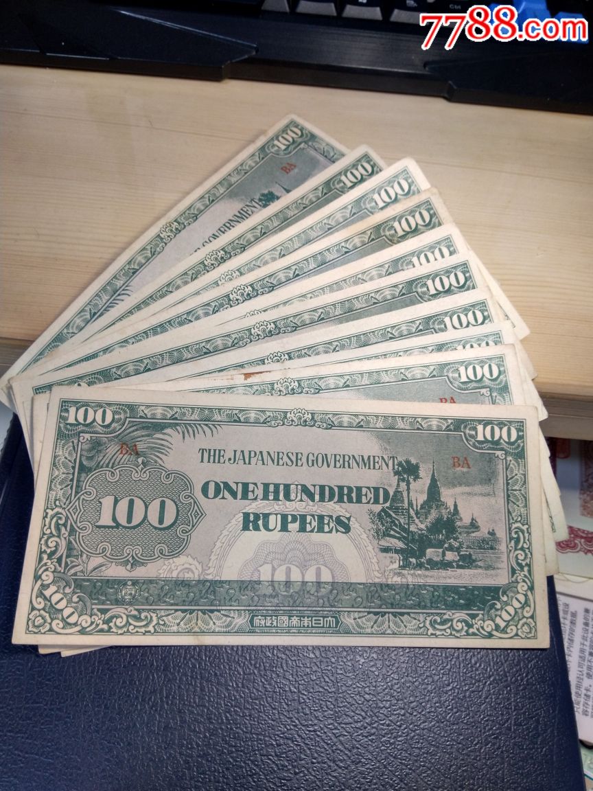 缅甸币100元图片图片