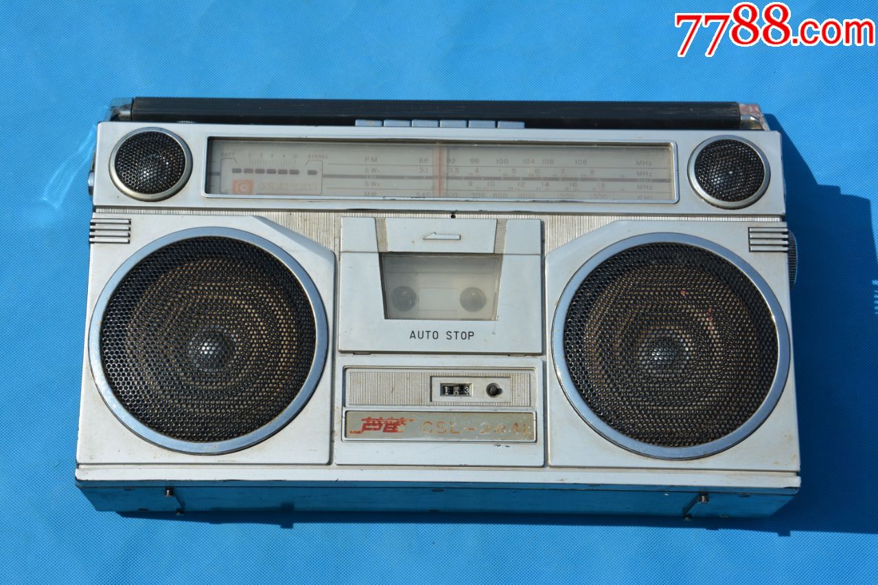 芦笛csl2441四波段立体声卡式收录音机运费顺丰到付