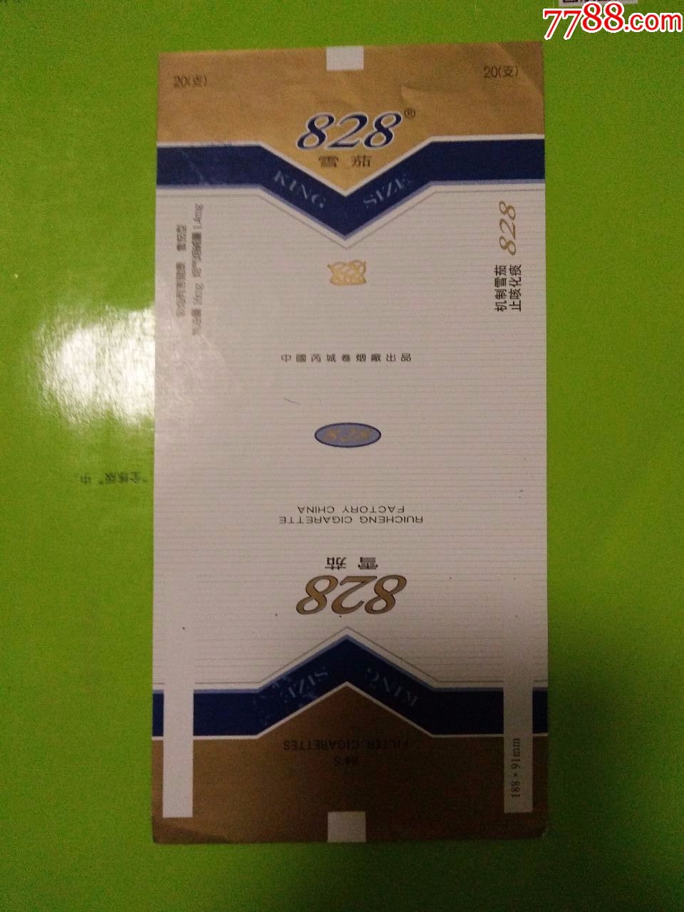 828_价格2元_第1张_7788收藏__收藏热线