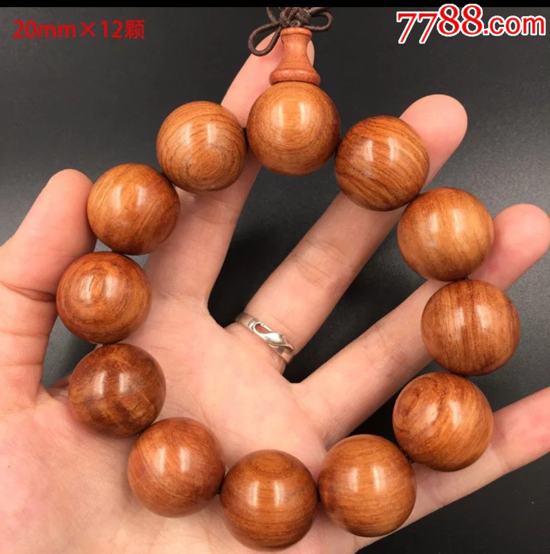 缅甸花梨木20手串珠子直径2厘米