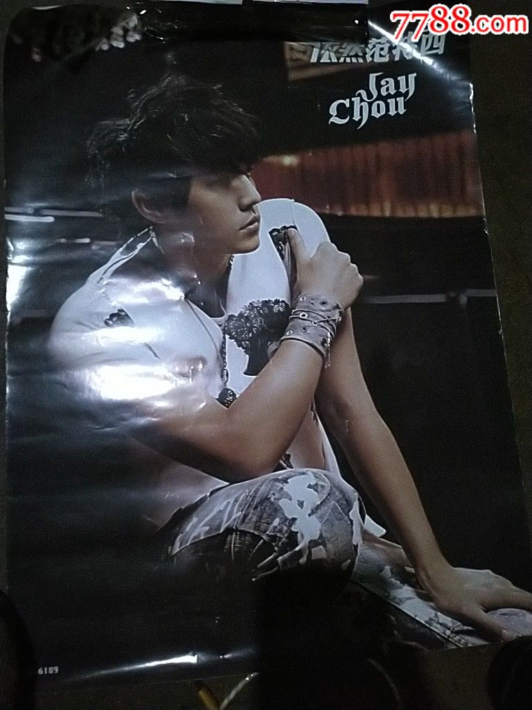 依然范特西周杰伦海报8开