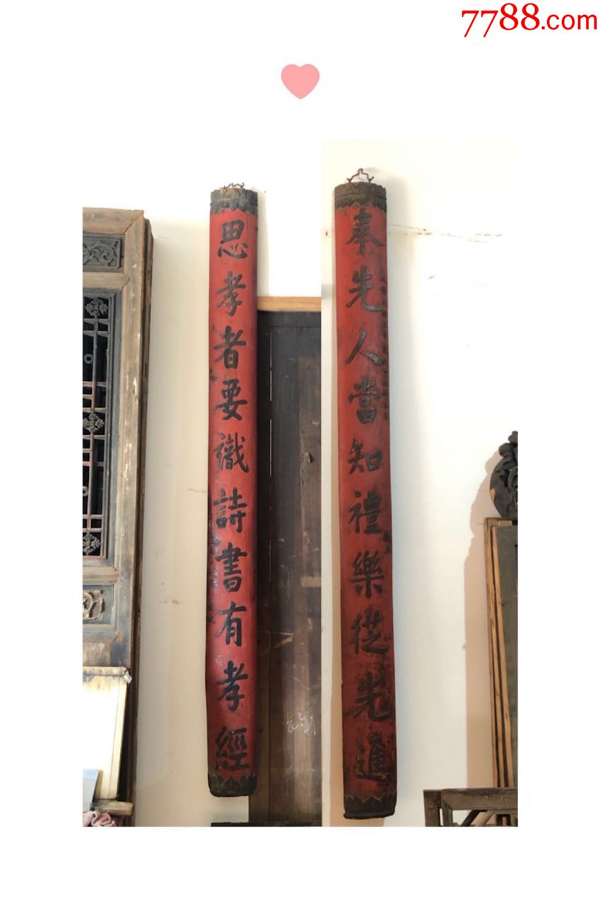 書房對聯辦公室茶樓會所酒店木雕老對聯清代老物件古玩尺寸19516