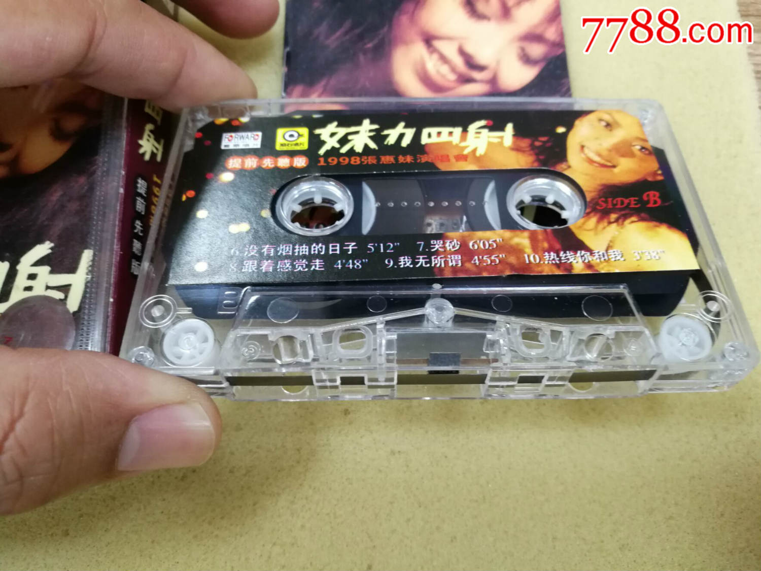 张惠妹妹力四射1998年张惠妹演唱会提前先听版