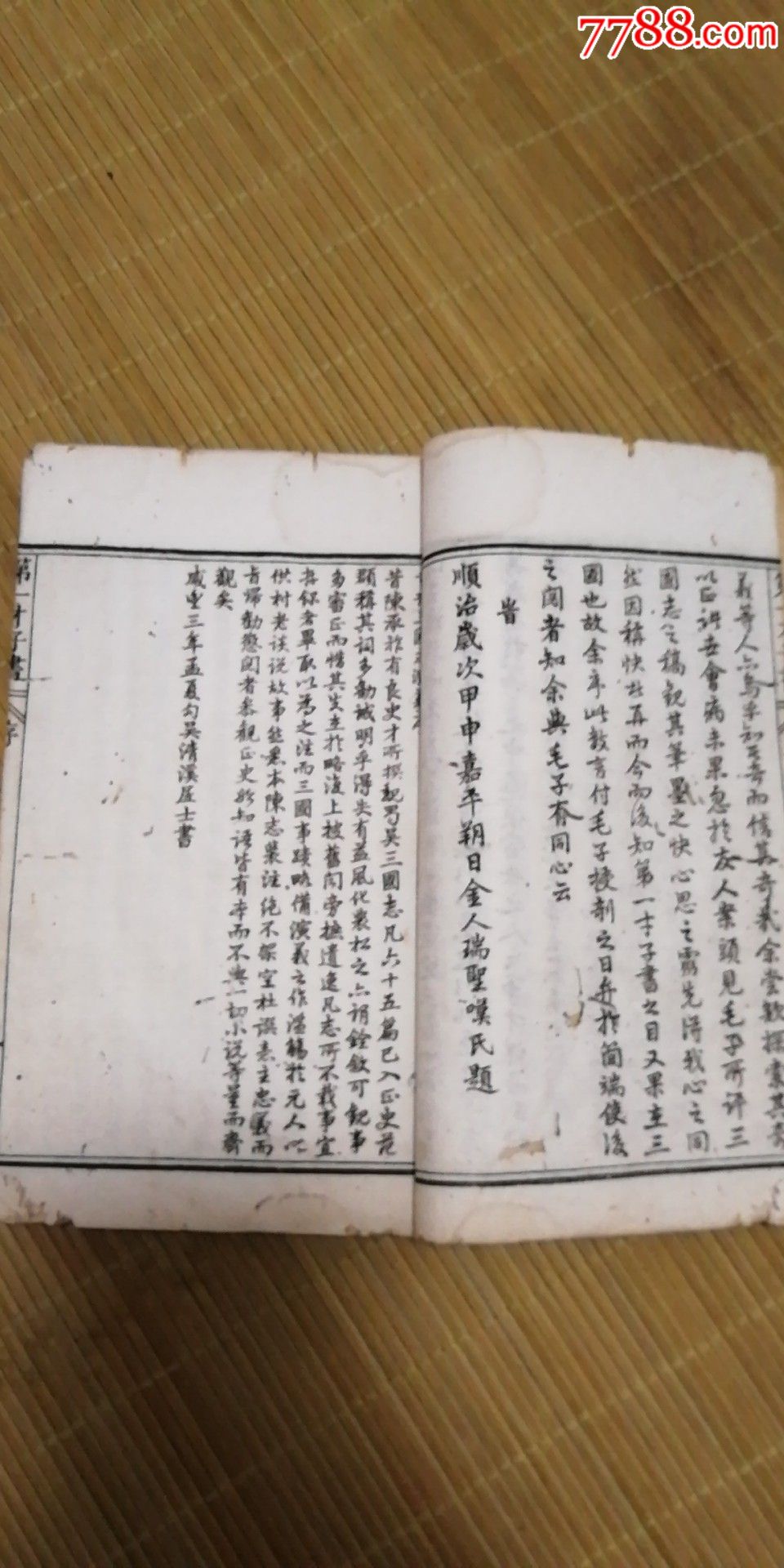 11677125e.jpg