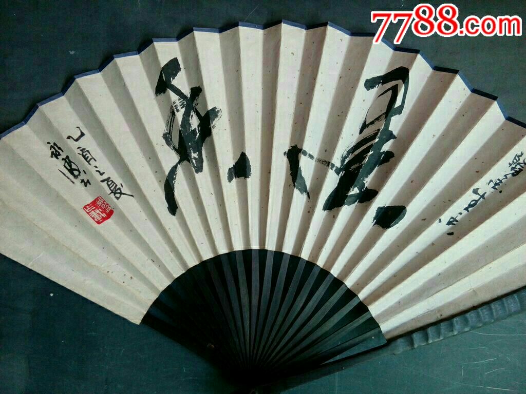 清香溢远著名画家徐永波纯手绘扇面真迹