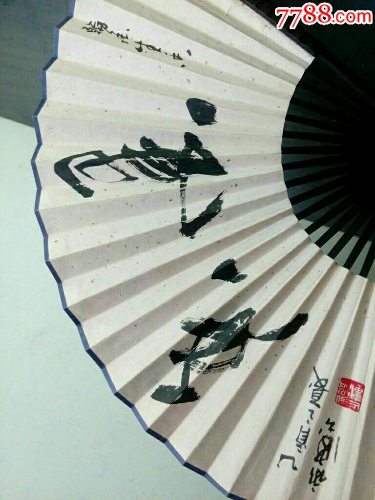 清香溢远著名画家徐永波纯手绘扇面真迹