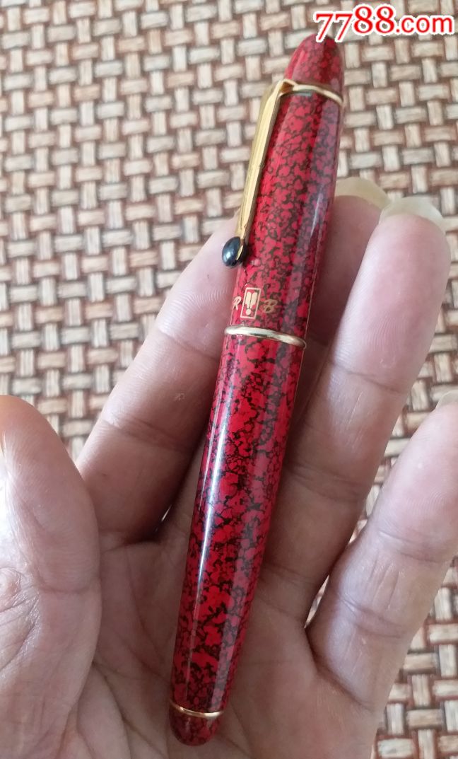 德国早期rb钢笔