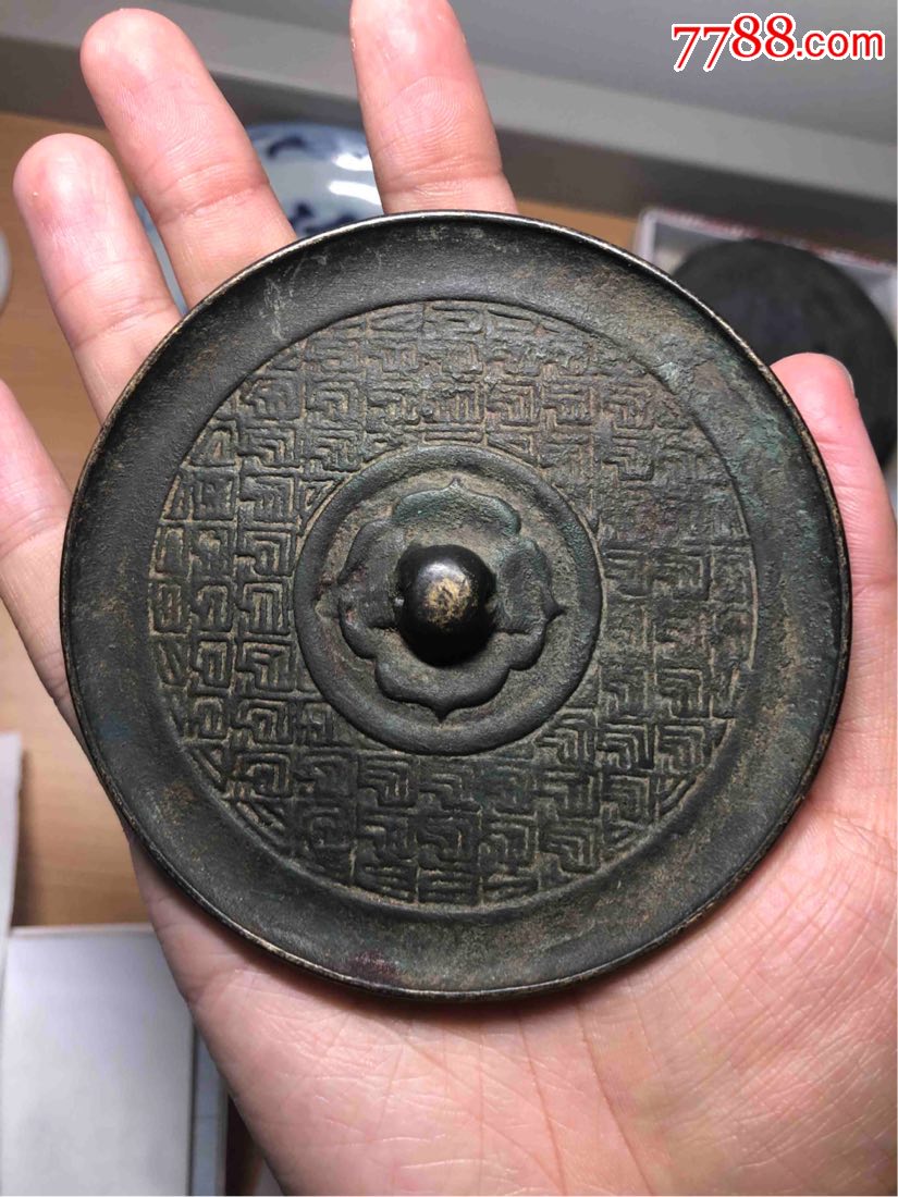 明代仿宋锦席纹铜镜_价格900元【盛福堂】_第1张_7788商城__七七八八