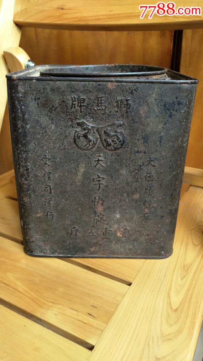 少见的清民,狮马牌老铁盒