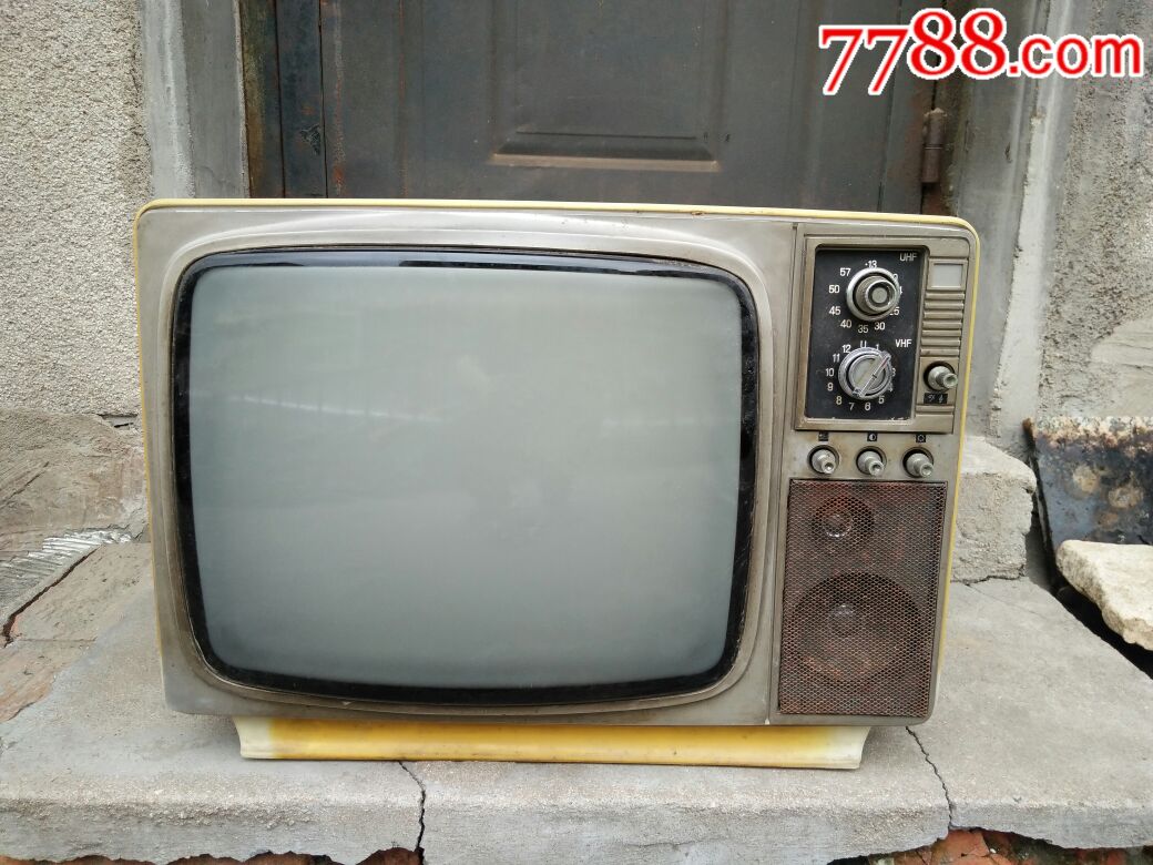 菊花445型集成电路黑白电视接收机丹东电视机总厂制造稀少精品