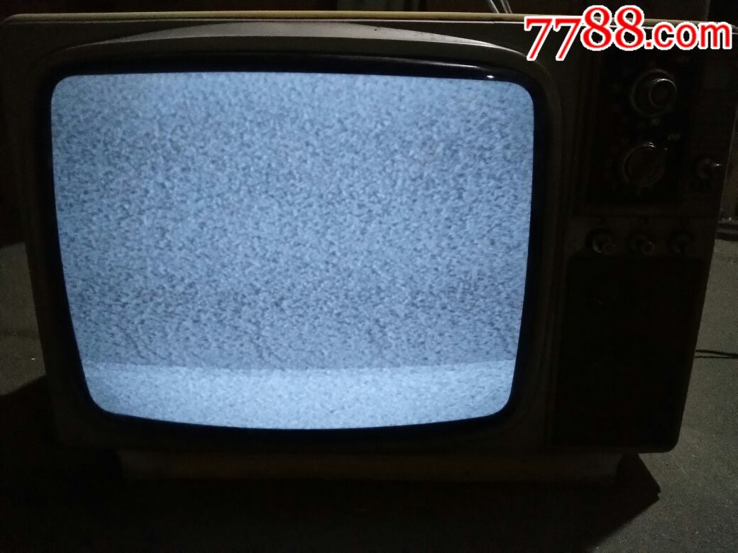 菊花445型集成电路黑白电视接收机丹东电视机总厂制造稀少精品